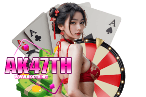 ak47th สมัคร